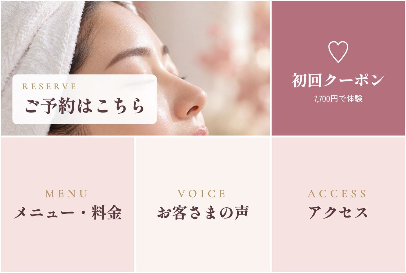 LINEリッチメニューの制作サンプル