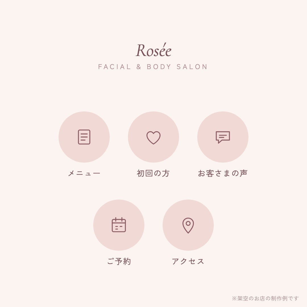 Rosée（フェイシャルサロン）
