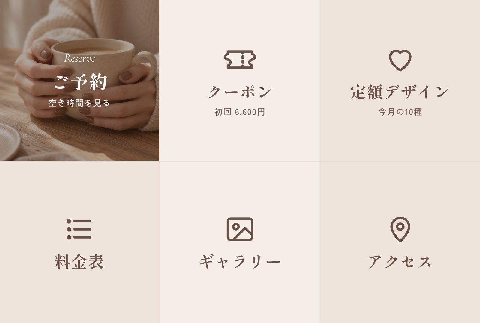 ネイルサロン（大・6ボタン）